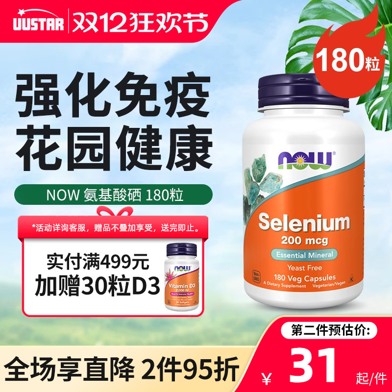 强化细胞活性   增强免疫