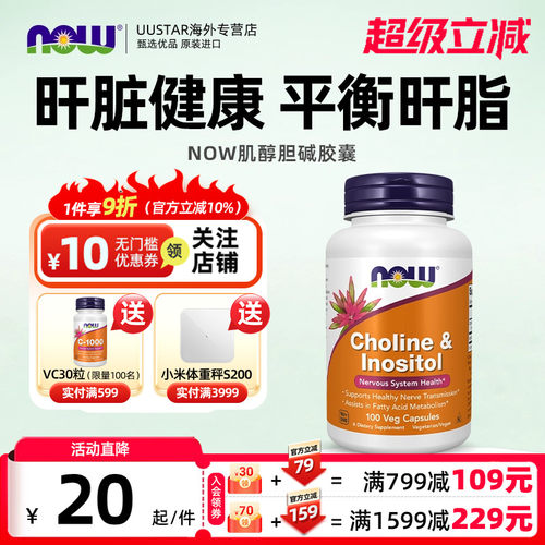 肝细胞再生  滋养肝脏
