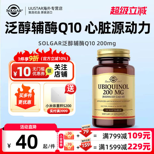 养护心脏 不憋不慌