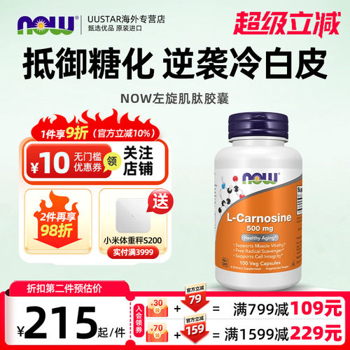 阻断糖分 亮白肌肤Q弹