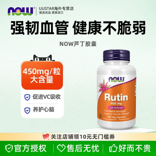 守护血管健康 强韧不易破