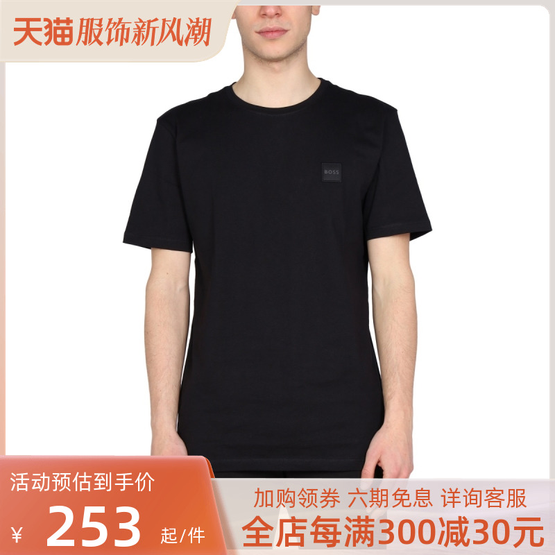 Hugo Boss2023新款男装logo印花棉质休闲短袖T恤