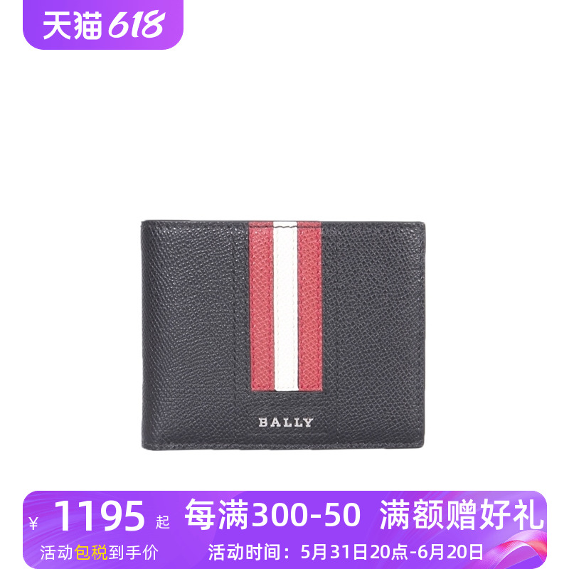 Bally/巴利新款男包短款钱包TEVYE条纹牛皮折叠钱夹