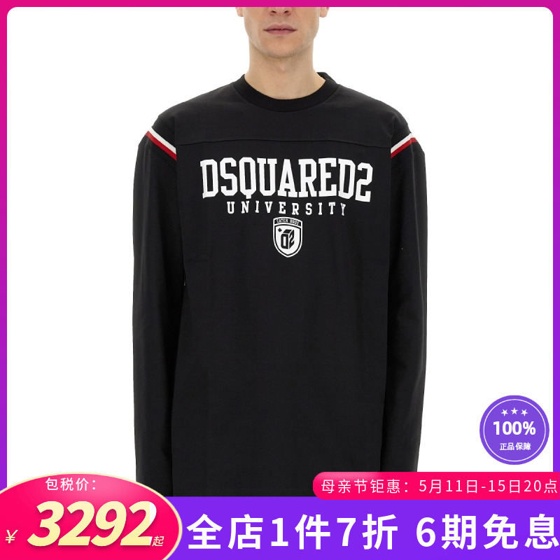 Dsquared2新款男装带有标志的运动衫卫衣绒衫套头衫 S74GD1218