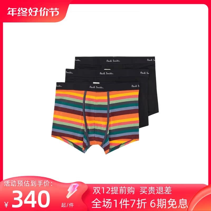 Paul Smith新款男裤棉质弹力修身平角内裤三条装