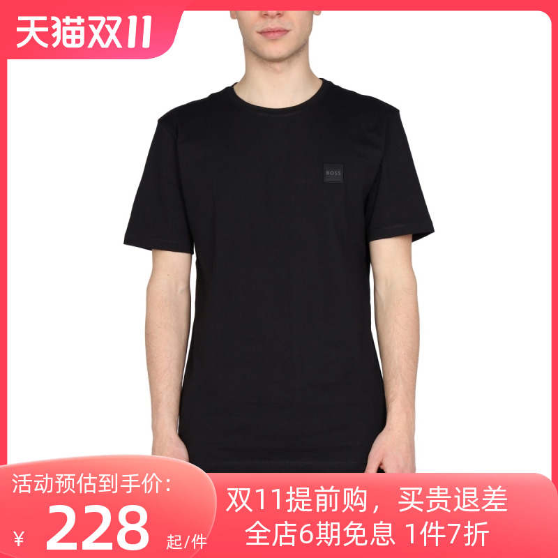 Hugo Boss2023新款男装logo印花棉质休闲短袖T恤