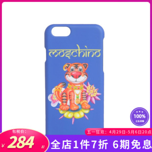 Moschino莫斯奇诺新款 6S手机壳 女士logo老虎印花IPHONE