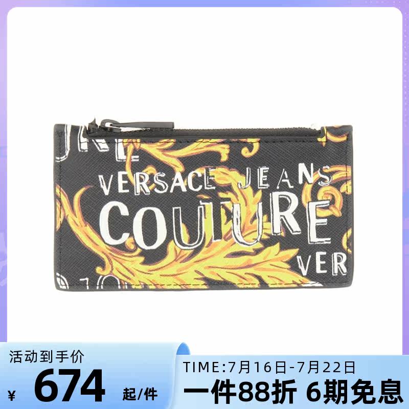 Versace/范思哲新款男包卡包logo徽标巴洛克印花拉链卡夹零钱包
