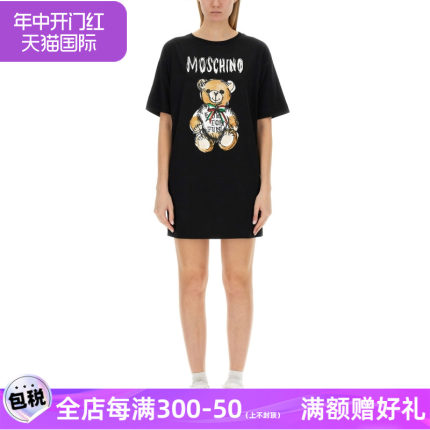 moschino/莫斯奇诺新款女装泰迪印花连衣裙圆领T恤 04520541