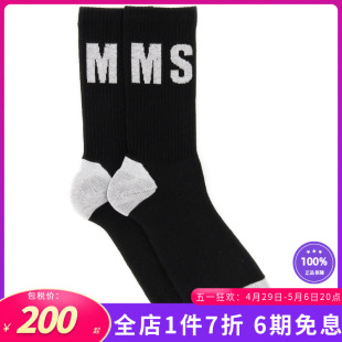 MSGM新款 男袜logo印花针织袜中筒袜袜子