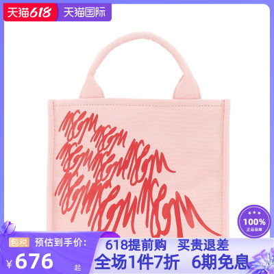 女带迷你包MSGM736670284932