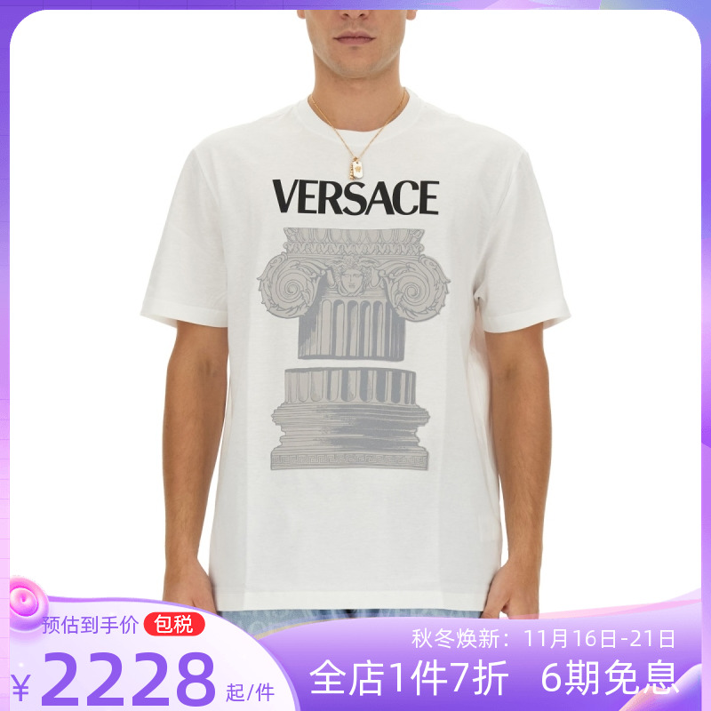 Versace/范思哲新款男装logo标志印花棉质修身短袖T恤