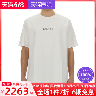 男士 LOGO印花圆领T恤纯棉休闲短袖 浪凡新款 LANVIN 上衣SS24