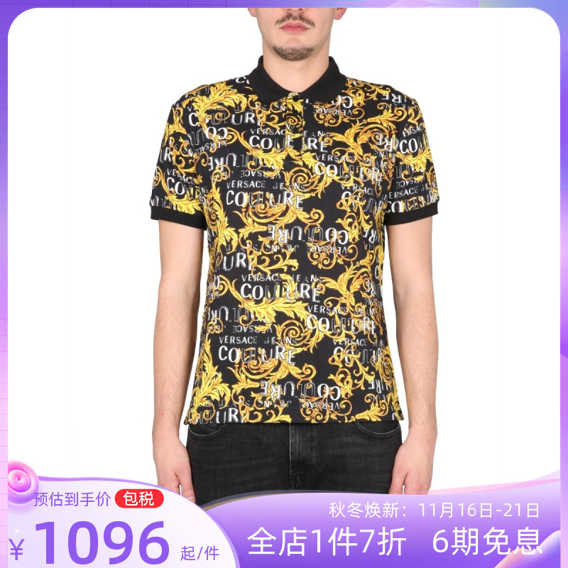 Versace/范思哲新款男装logo标志马球衫修身短袖polo衫