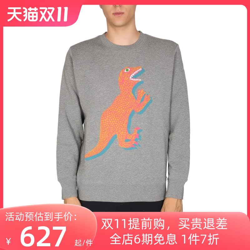 Paul Smith新款男装“恐龙”印花休闲运动衫卫衣