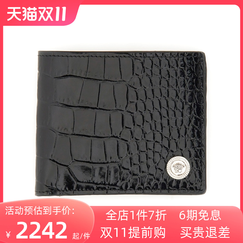 Versace/范思哲新款男包鳄鱼纹牛皮短款钱包折叠钱夹