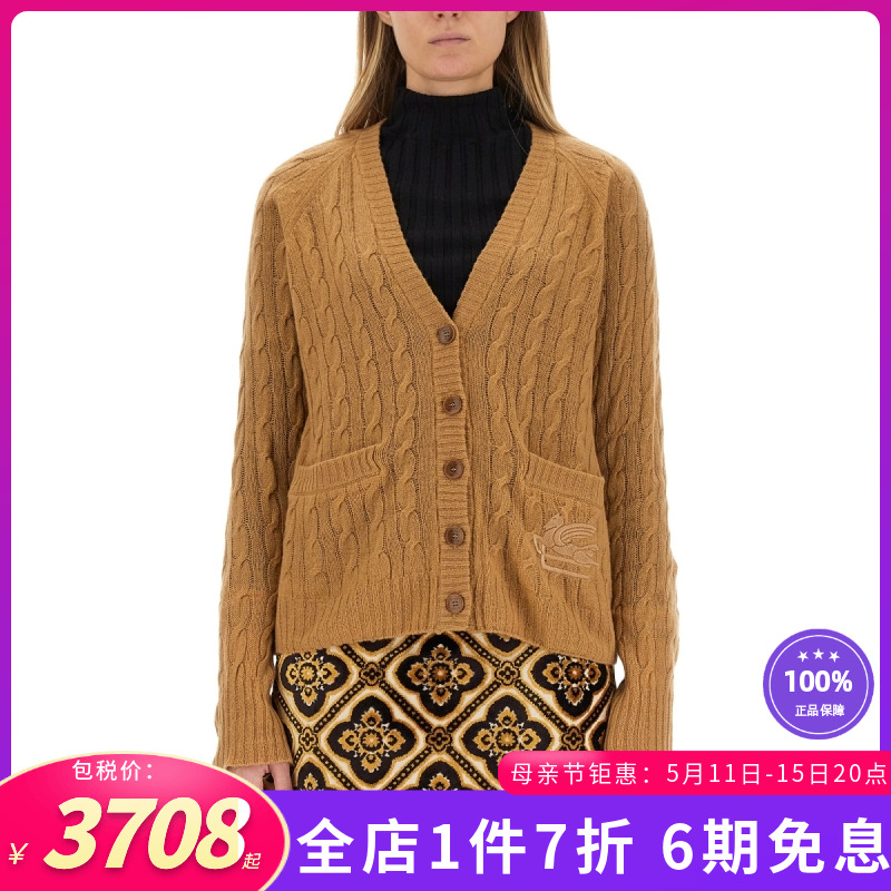 ETRO/艾绰新款女装V领开衫羊毛短款针织衫外套