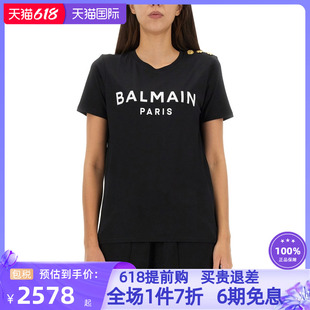 时尚 BALMAIN新款 logo标志印花修身 T恤 女装 百搭通勤上衣短袖