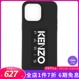 KENZO男iphone15 包袋黑色FE58CO5PM MAX封面男士 PRO