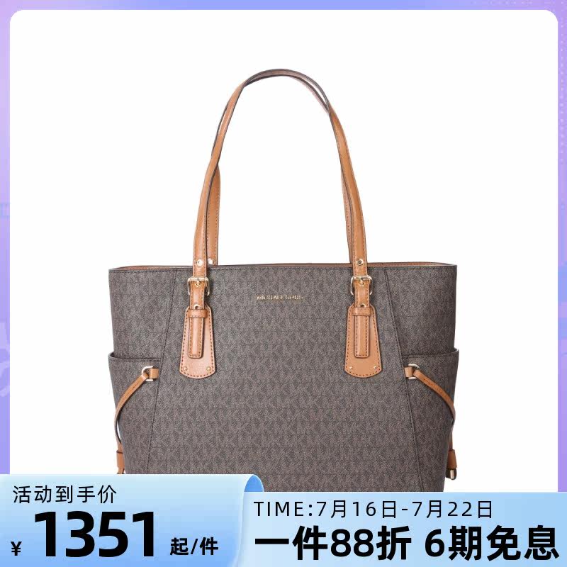 Michael kors新款MK女包托特包logo印花手提单肩包