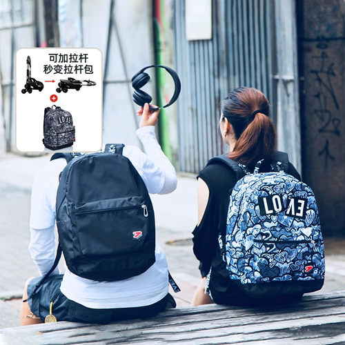 意大利7seven简单爱双肩包超轻29升30升大容量旅行户外学生书包