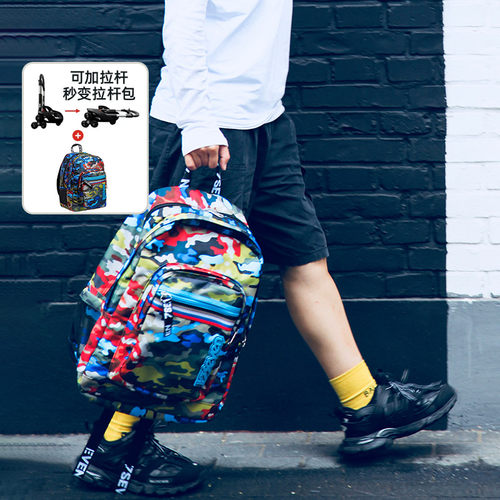 7seven意大利迷彩超轻学生双肩包