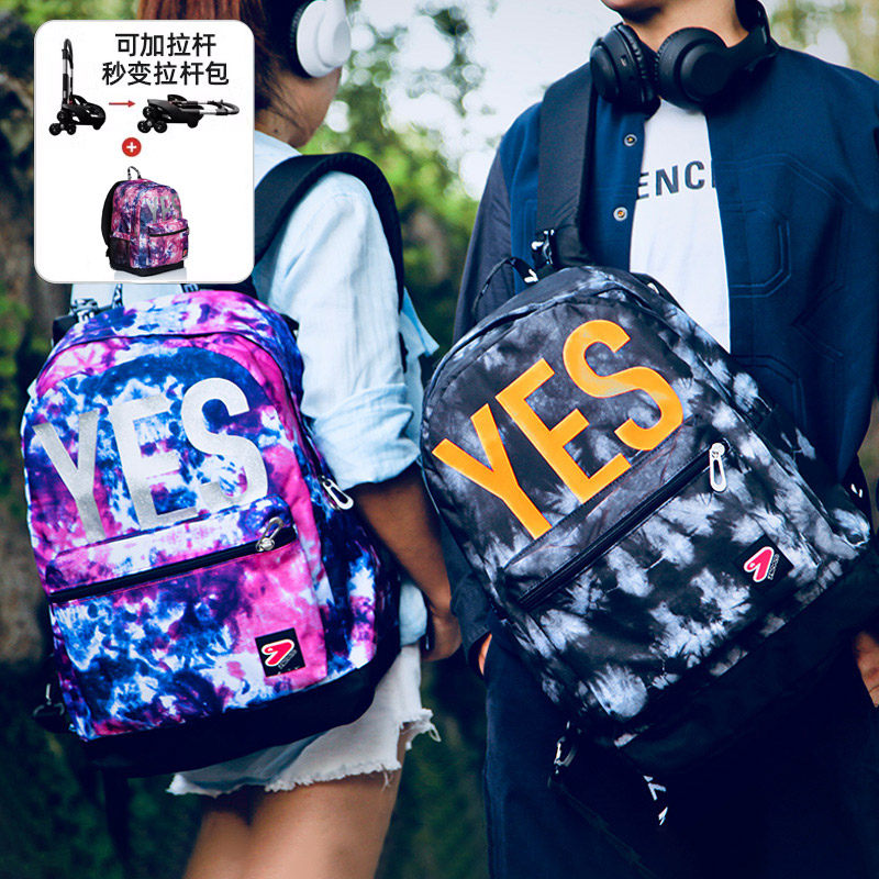 意大利7seven扎染风YES双肩包超轻大容量休闲旅行户外运动背包女,箱包皮具/热销女包/男包,双肩背包,淘宝优惠券,粉丝福利购,淘宝优惠卷