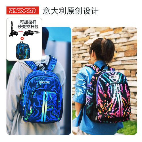意大利7seven双肩书包子母包大容