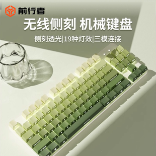 蓝牙女生办公静音游戏高颜值青茶轴 前行者无线机械键盘鼠标套装
