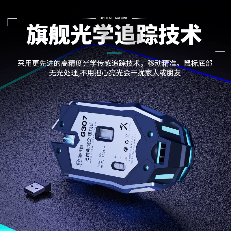 FORERUNNER 무선 BLUETOOTH 마우스 소년과 소녀 ESPORTS 게임 및 사무실을 위한 침묵하는 무선 기계적인 마우스 비 침묵하는