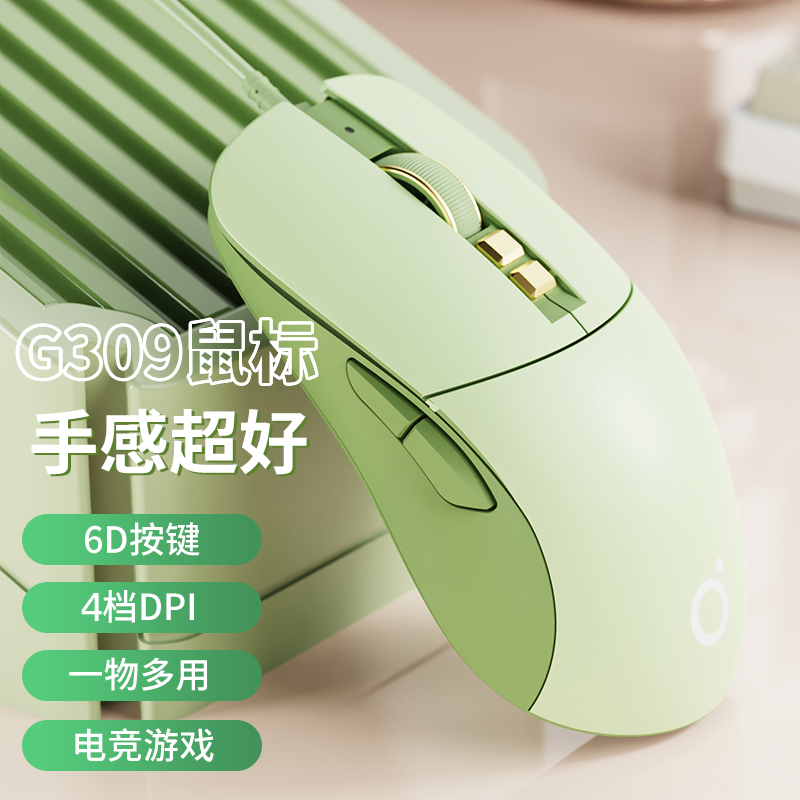 前行者有线鼠标机械静音游戏电竞