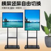 电视架子可移动可移动电视架落地式 移动支架带轮升降大屏横竖屏万