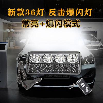 专治远光狗大灯汽车超亮12v吸盘式狗铲子远光led灯车载反光警示爆