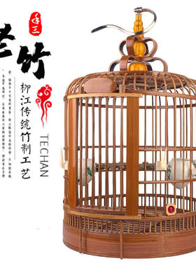 川笼清仓画眉鸟笼新款鸟笼大全家用大号平底鸟笼高档画眉笼鹩哥笼