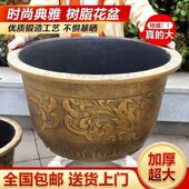 大口径树脂圆形大花盆铁树果树种树花盆加厚楼顶清仓庭院室外花盆