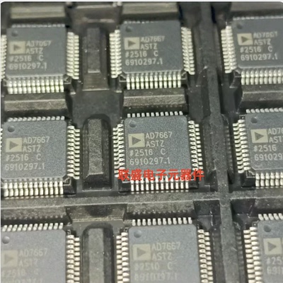 AD7667ASTZ AD7667AST LQFP48 模数转换器芯片IC 全新原装