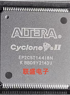 现货EP2C5T144I8N C8N  EP2C5T144C7N I7N 现场可编程门阵列芯片