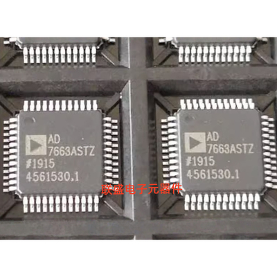 AD7663ASTZ AD7663AST AD7663 LQFP48 模数转换器芯片IC 全新原装