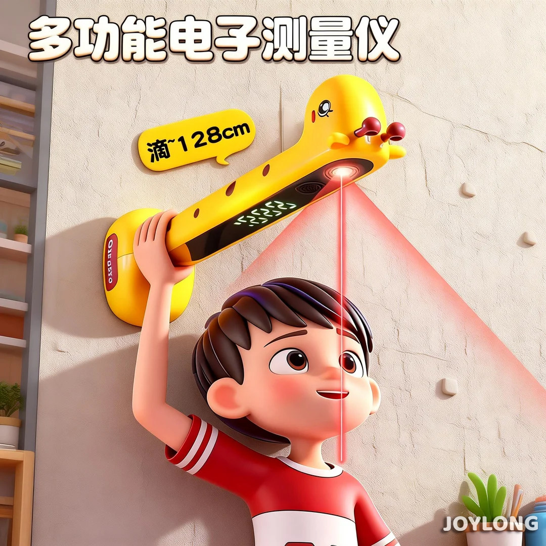 身高测量仪儿童专用电子量身高尺家庭用高精准度不伤墙智能小鹿