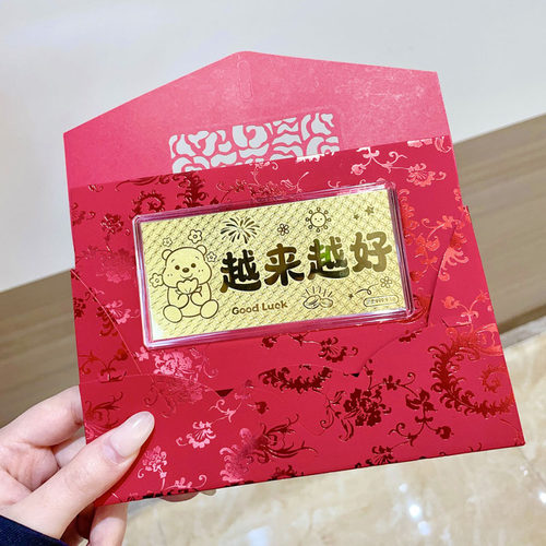 足金 999.9实心小熊工艺金条越来越好吉言黄金金钞 咨询售价
