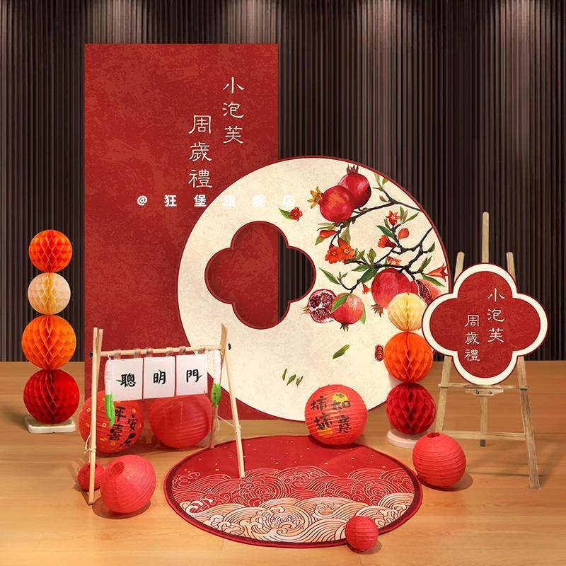 龙宝宝生日场景布置装饰背景墙儿童酒店周岁派对中式定制kt板女孩,节庆用品/礼品,装扮布置套餐,淘宝优惠券,粉丝福利购,淘宝优惠卷