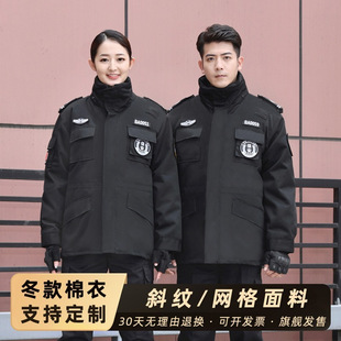 保安大衣加厚保安服冬装服加长中长反光大衣多功能防寒工作服棉衣