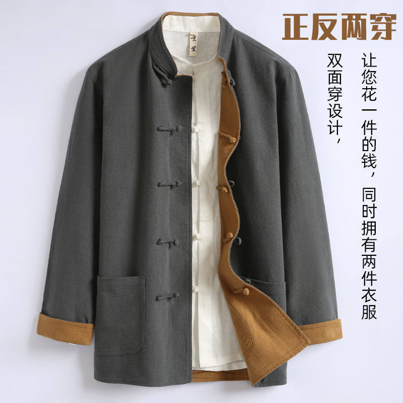 双面穿中国风加厚唐装男中式外套复古秋季汉服男士中山装服装爸爸,男装,唐装,淘宝优惠券,粉丝福利购,淘宝优惠卷