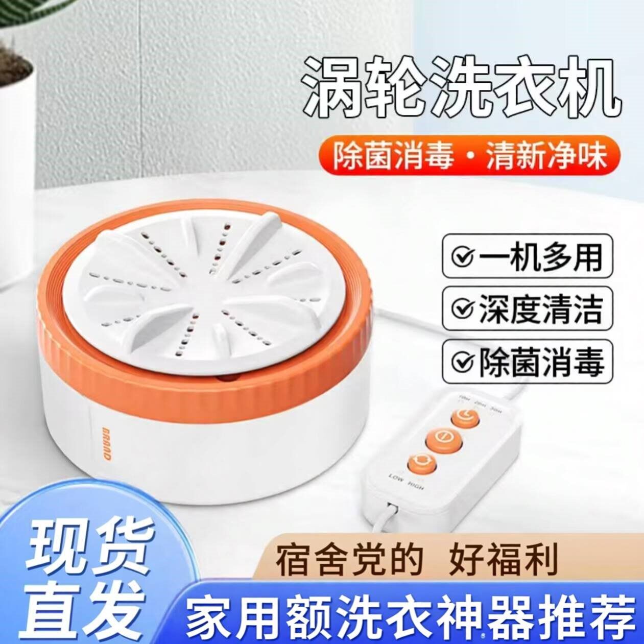 超声波迷你洗衣机全自动神器涡轮宿舍清洗机小型水桶内衣便携式