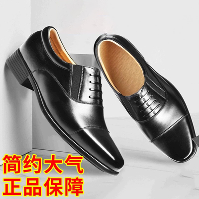 保安皮鞋休闲三接头皮鞋