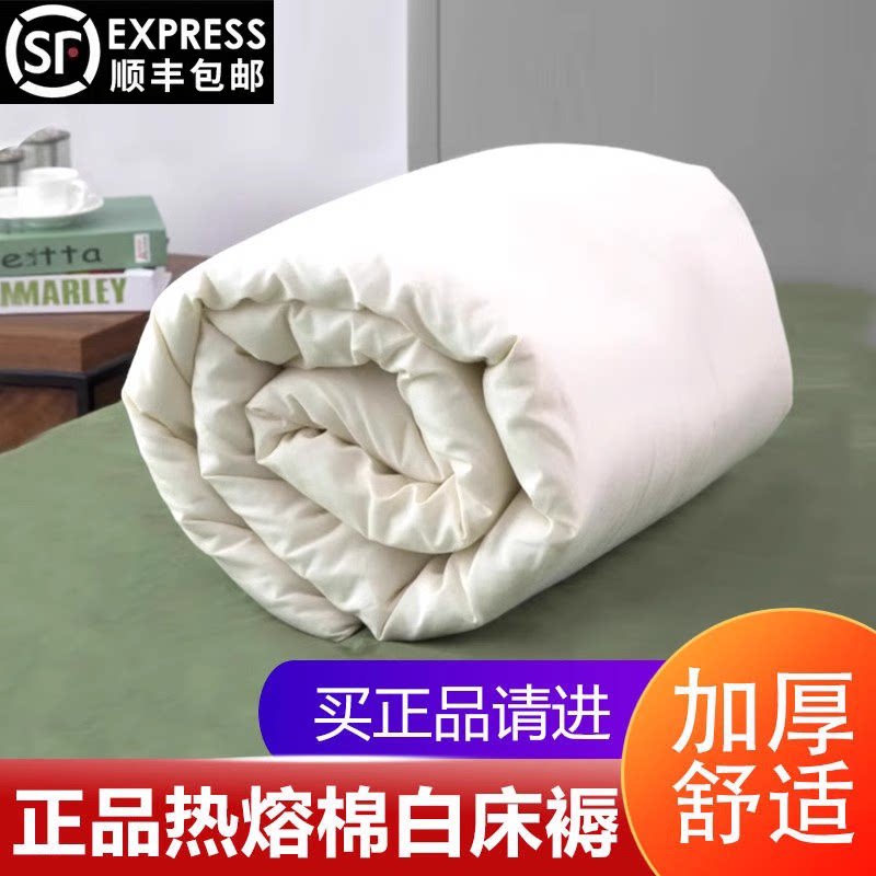 正品白褥子制式褥子单人单位内务床褥军训床垫军绿色热熔棉褥子