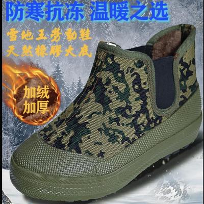 高帮老兵连冬季加绒加厚棉鞋