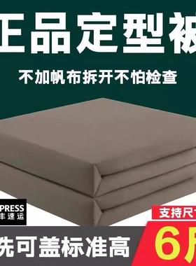 正品纯棉军绿色内务被军训定型被可盖手工定型被模型被子手工棉被
