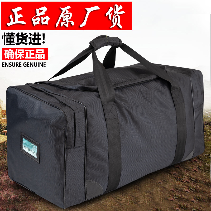 正品黑包后留黑色后留包留守包携行包运行包前运包留守被装袋