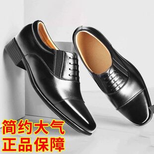 际华经典皮鞋ZXP-07-B训练鞋户外防滑三尖头皮鞋三接头男